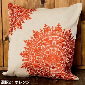 ナチュラルカラーのマンダラ刺繍クッションカバー 1：ブラウン