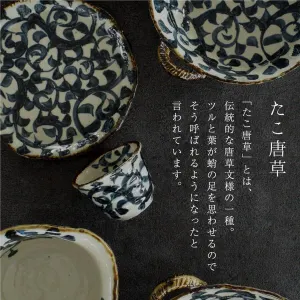 手書きたこ唐草豪快丼【どんぶり 日本製 美濃焼 和食器 人気商品