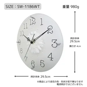アートフラワークロック ガラス掛け時計 ガーベラ SW-1186WTホワイト
