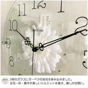 アートフラワークロック ガラス掛け時計 ガーベラ SW-1186WTホワイト