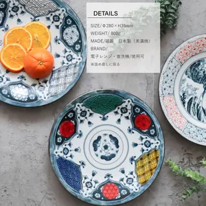 Shonzui 大皿 染付波富士 - 仕入れ、卸ならグッズ