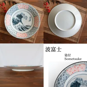 飾大皿 交趾松島図飾大皿/Big decoration plate,colored Matushimaｰ