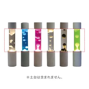 ラバランプ｜Dripping Lamp リフィルボトル Cocoon - 仕入れ・卸売り