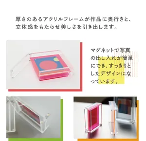 写真立て/アクリルフォトフレーム【AMS-01】 01 PK - 仕入れ・卸売り