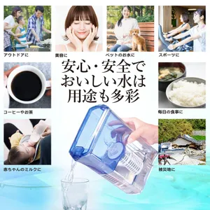 浄水器 ピッチャータイプ アイビリーブ 浄水力最高のピッチャータイプ