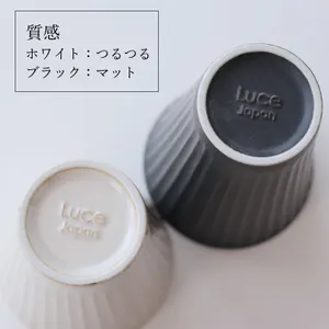 フリーカップセット】Luce ペアフリーカップ 2個組 300ml 美濃焼