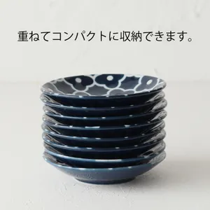 小皿】SOLE 豆皿 美濃焼 軽量食器 スカイブルー - 仕入れ、卸