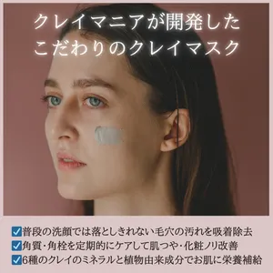 ALG スーパー ボディマッド 5本セット サロン専売品 ボディ用クレイパック ALG スーパー ボディマッド 5本セット サロン専売品 ボディ用クレイ