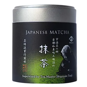高品質 抹茶 20g缶入　　2缶 抹茶20g缶 - 仕入れ・卸売りならグッズ - 全国のこだわり商品を