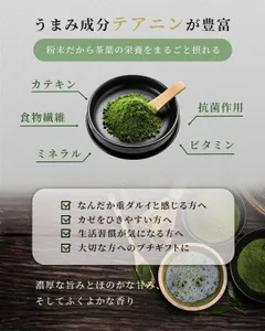 抹茶20g缶 - 仕入れ・卸売りならグッズ - 全国のこだわり商品を
