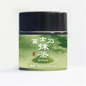 富士乃抹茶-鮮緑- - 仕入れ・卸売りならグッズ - 全国のこだわり商品を