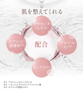 LNC ディアセラム (35ml) | 高濃度馬プラセンタエキス配合美容器【1本