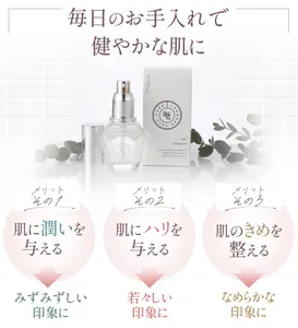 LNC ディアセラム＆クレンジングバーム＆アイクリーム 〜3点まとめ LNC