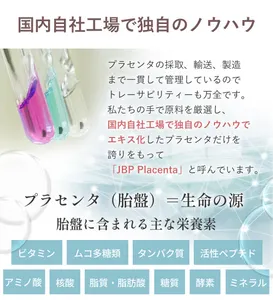 LNC ディアセラム (35ml) | 高濃度馬プラセンタエキス配合美容器【1本