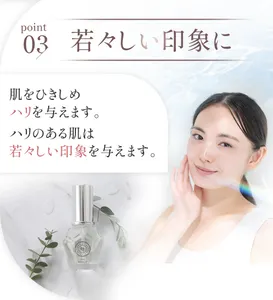 LNC ディアセラム (35ml) | JBPプラセンタ配合・製薬会社開発の