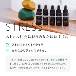 CBDオイルゴールド 5%濃度 500mg配合 の商品ページ - goooods（グッズ