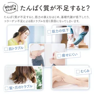 MIYABI ｜ 【置き換えダイエット】Wプロテイン（ココア風味／バナナ