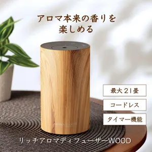 車内室内が快適空間に】リッチ アロマディフューザー ディフューザー