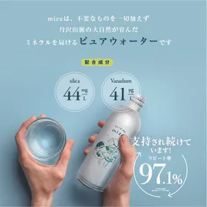ミネラルウォーター】1,000本製造_オリジナルパッケージ mizu 490ml(24