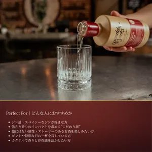 サンプル】【力強いスパイシーさと芳醇な香り】Granddad Jack's 65