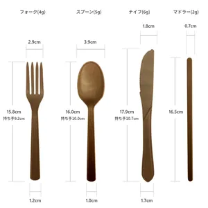 AirX COFFEE スプーン｜100本セット ポリ完封 コーヒー抽出かすから作