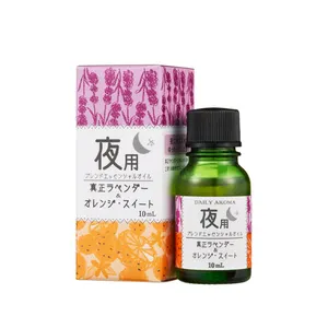 優れた品質 昼・夜ブレンド 夜用 エッセンシャルオイル10ml【日本製】【精油 エッセンシャルオイル