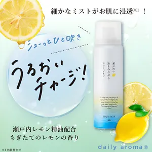 ダイアナ セルディア 瀬戸内レモン 株式会社ダイアナ - 【ダイアちゃん発見！】 | Facebook