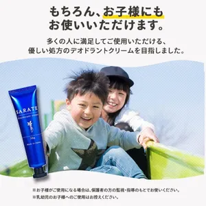 SARA FINE デオドラントクリーム 4本セット SARA FINE デオドラントクリーム 4本セット