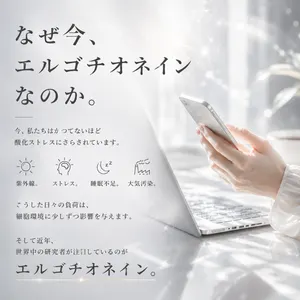 MIRACELLIA CODE20 エルゴチオネイン 60粒 ネクストNMN