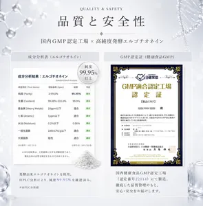 ☆新品未使用☆カレスモア/ナノミルク(エルゴチオネイン含有) MIRACELLIA CODE20 エルゴチオネイン 60粒 ネクストNMN
