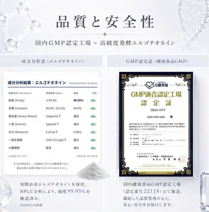 サンプル・1社1点限り】MIRACELLIA CODE20（1ヶ月分） - 仕入れ