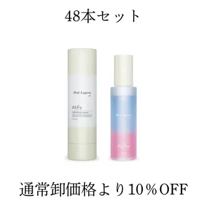 &Chilling CBDパフュームトリートメントピンクラグーンgN.48本セット