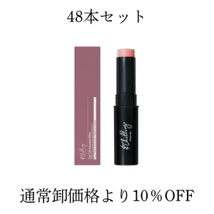 &Chillingアイリフトアンプルバーム48本セット - 仕入れ・卸売りなら