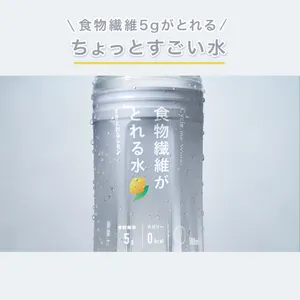 食物繊維がとれる水 すきとおるレモン - 仕入れ・卸売りならグッズ