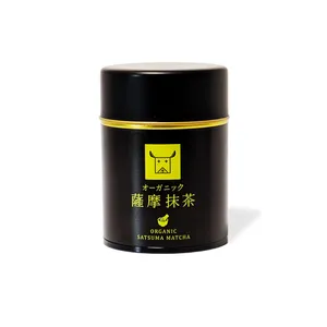 特上有機抹茶】鹿児島県産オーガニック薩摩抹茶（30g缶） 有機JAS認証