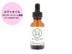 エヴァオイル（デリケートゾーン専用マッサージオイル/本格