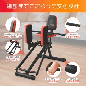 GREO 　ヒップアップ　トレーニング 座るだけ。美尻、覚醒。】GREO ヒップアブダクター