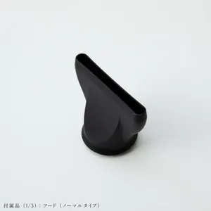 ufvライトヘアードライヤー スペースグレイ - 仕入れ・卸売りなら