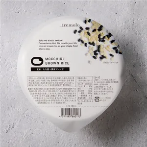 MOCCHI BROWN RICE 小豆/黒米ミックス 30食セット　小豆/黒米 もっちりブラウンライス(寝かせ玄米)小豆/黒米ミックス30食