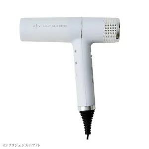 ufvライトヘアードライヤー インテリジェンスホワイト - 仕入れ、卸