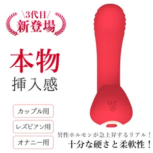 一木良品 電動マッサージ器 吸引バイブ 女性用 クリトリス G