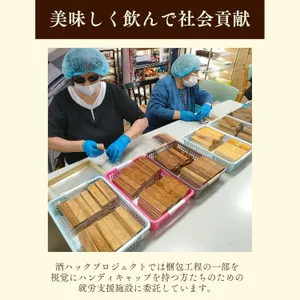 ウイスキー 熟成スティック ミニ単品 1本 北海道産 3～4回繰り返し使用