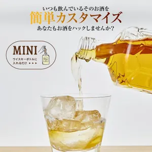 ウイスキー 熟成スティック ミニ単品 1本 北海道産 3～4回繰り返し使用
