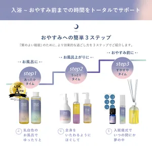 SleepSTEPアロマティックヘアオイル clear beauty（クリア