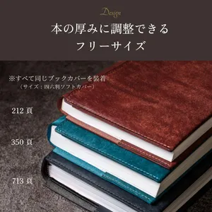本革ブックカバー（文庫本サイズ） モスト（赤紫） - 仕入れ・卸売り