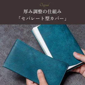 本革ブックカバー（文庫本サイズ） タバコ（茶） - 仕入れ、卸