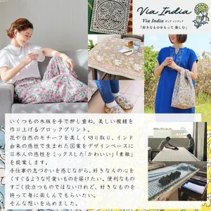 マルチクロス ボニータブロックプリント レモン グリーン - 仕入れ