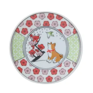しば文様／豆皿 7064SMY002 梅しば（Plum） - 仕入れ・卸売りなら