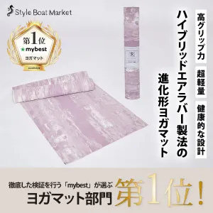 リカバリーヨガマット5mm ピンク - 仕入れ・卸売りならグッズ - 全国の