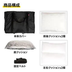 PDオールデイドライブベッド・ダブル ベージュ (1ロット8個) - 仕入れ